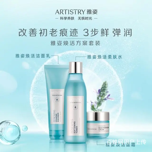 广东清远卖安利的店铺地址和联系电话 - 图片 2