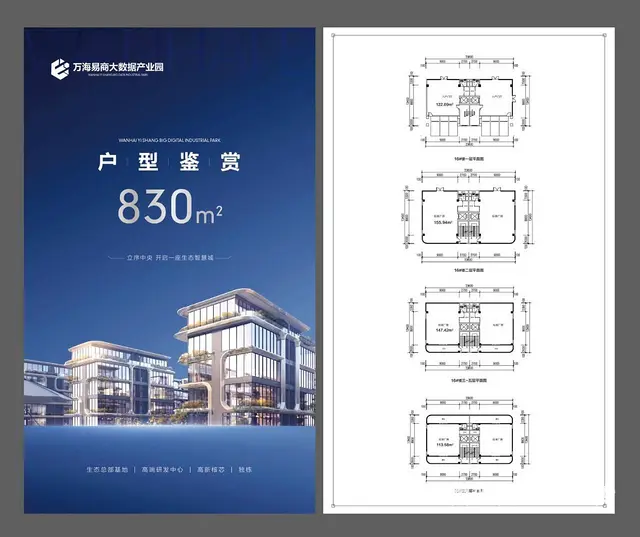 政务区独栋 通燃气 没有公摊 赠送顶层双露台 - 图片 2