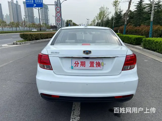 【搞定了！】吉利 远景 2015款 1.5 手动 幸福型 - 图片 12