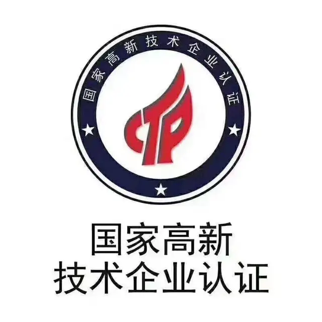 成都申请专利、商标、版权，高企认定，诚信专业高效 - 图片 3