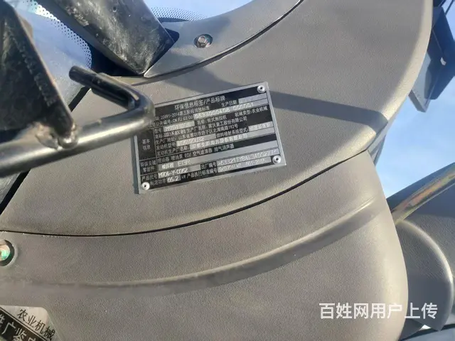 【搞定了！】21年购买雷沃904-Y，没修过，保没病，一米三 - 图片 7