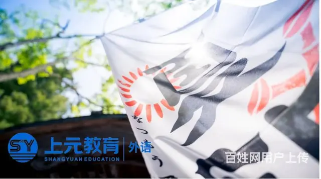 杭州外语培训机构在哪|日语等级考试备考攻略 - 图片