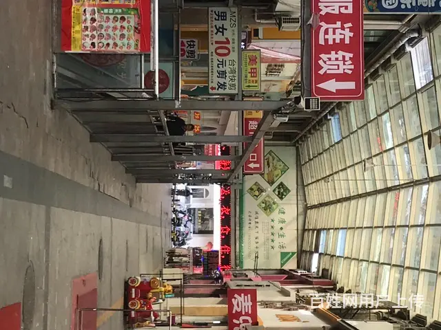 东园旭峰花园城店铺出租 - 图片 4