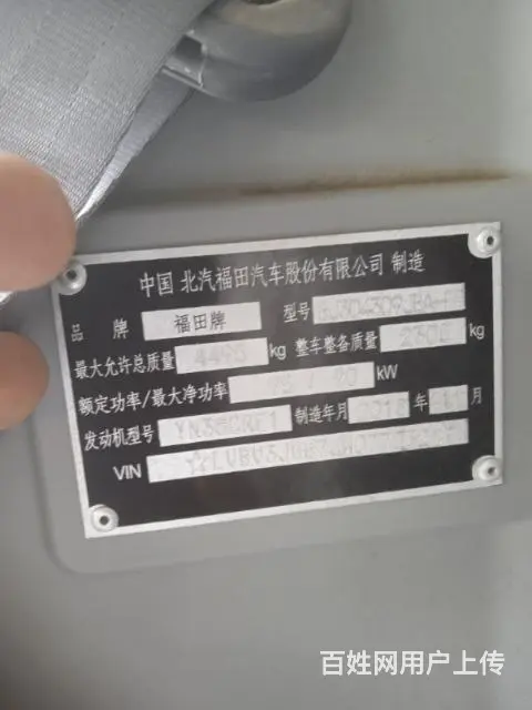 蓝牌四米二平板自卸车 - 图片 6