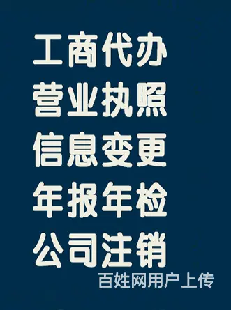 长春南关天朗财务卢布开户疑难税务处理 - 图片 1