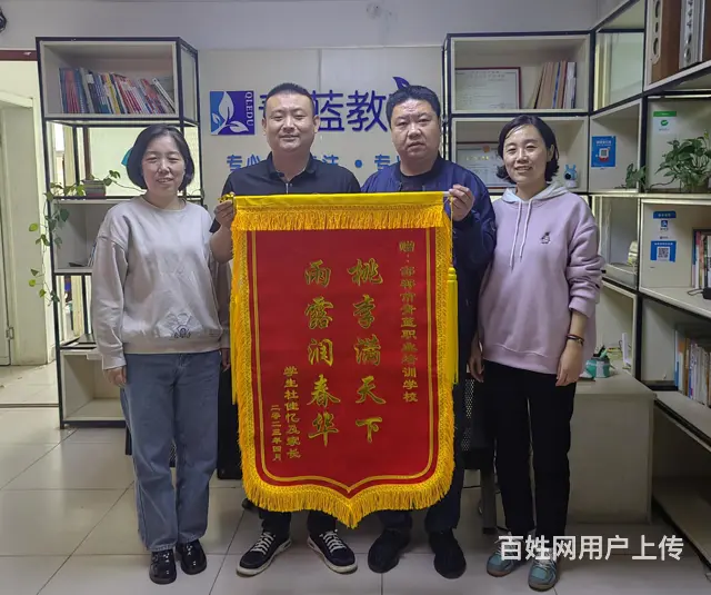 邢台2024年学生信赖的单招集训优选学校 - 图片 1
