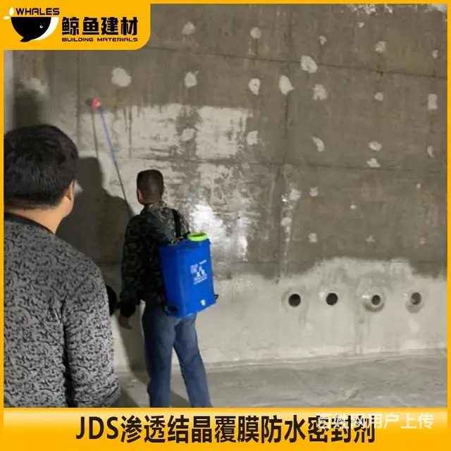 铜陵JDS渗透结晶覆膜防水密封剂厂家 - 图片 3