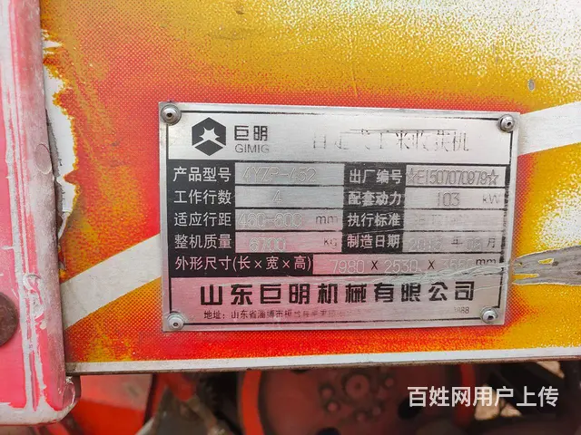 15年巨明 - 图片 4