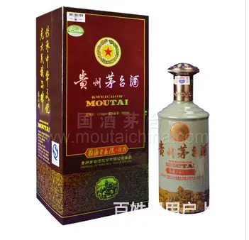 罗田回收茅台酒本地都有罗田回收茅台酒此次高价 - 图片 3