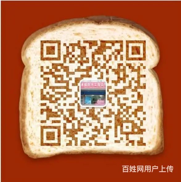 常州维修房屋漏水,屋面防水,卫生间外墙飘窗防水 - 图片 5