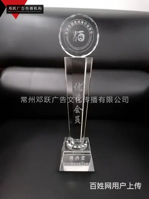 常州雨衣定制笔记本定制 饮茶杯玻璃杯制作水晶杯奖杯 - 图片 3