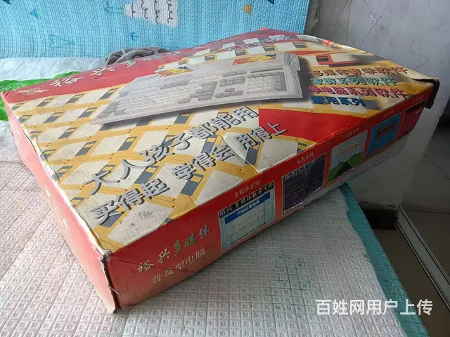 两套手柄键盘  裕兴学习游戏机 - 图片 7