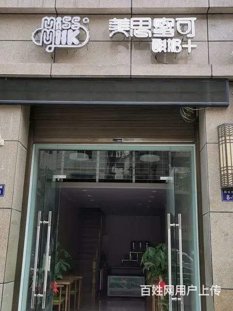 因本人出国，低价急转。 - 图片 4
