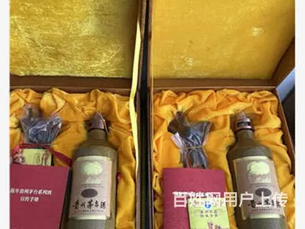 广州大数据贵州茅台酒瓶回收全网焦点 - 图片 1