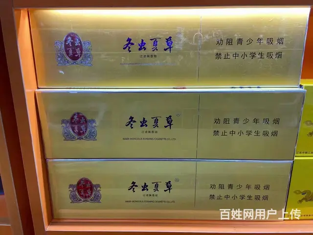 苏州桥回收中华烟-海淀区收购各类名烟-快速上门 - 图片 2
