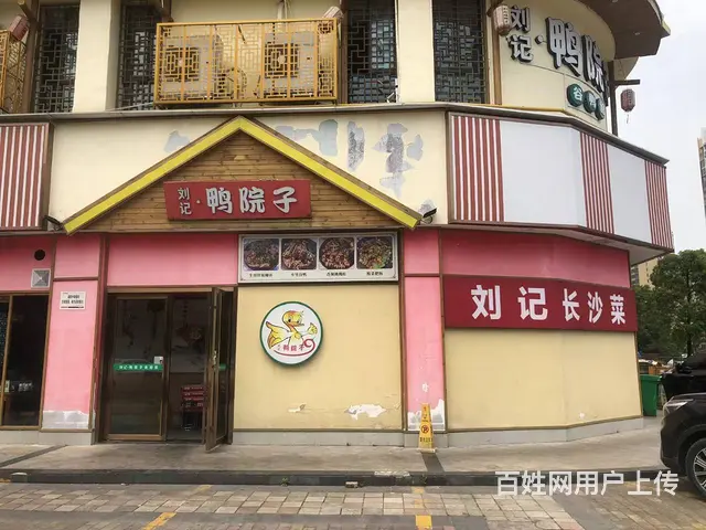 A（个人）360平临街转角餐饮门面优价转让编号1089 - 图片 1