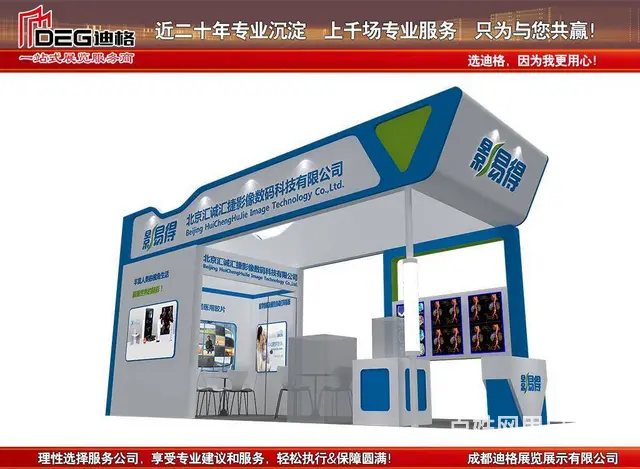 2023年西部（成都）医疗健康展览会设计搭建 - 图片