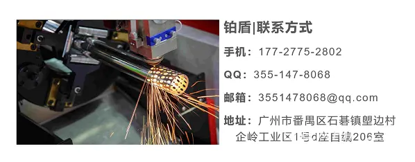 广州铂盾加工厂激光切管加工技巧有哪些？优势如何？ - 图片 4