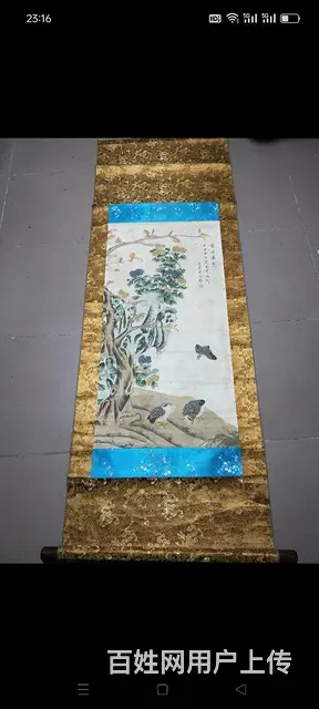 【蒋廷锡】作品《安居乐业》，丝绸装裱，下面两轴为黄 - 图片 1