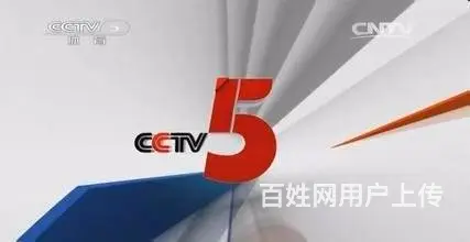哈尔滨上门安装电视天线接收器 - 图片 4