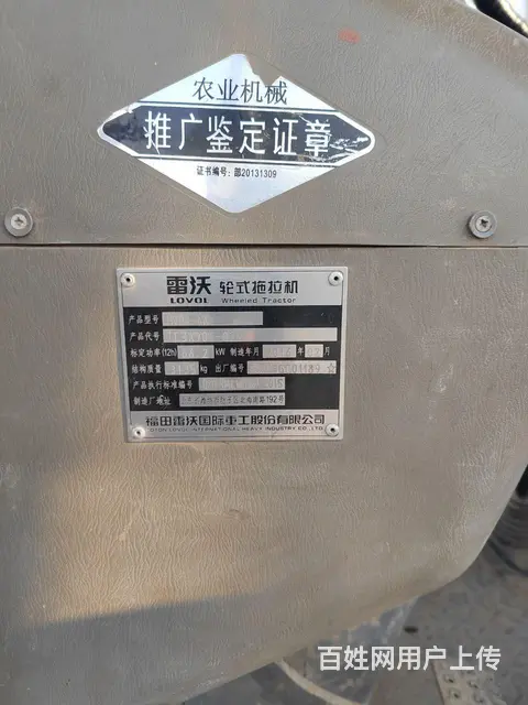 便宜处理 - 图片 4