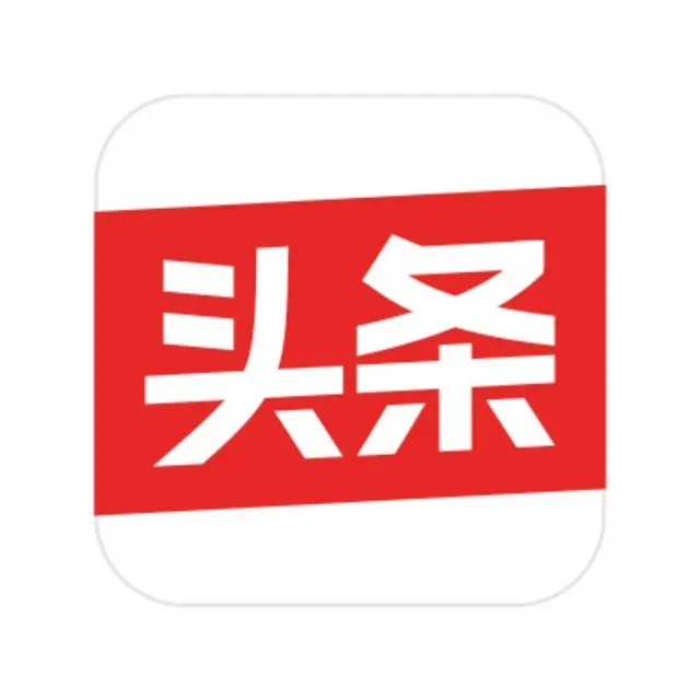 **代运营，百度，腾讯视频号信息流广告投放 - 图片 1