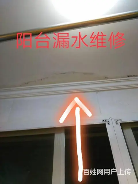 水城地下室渗水维修需要多少钱 - 图片 1