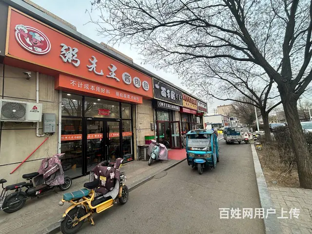 1268 临街纯一层空铺转让  新装修  人流大 位置好 - 图片 3