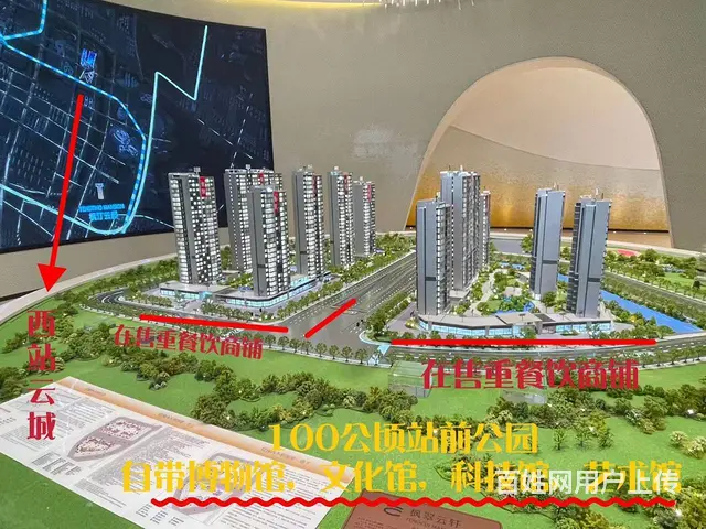 杭州西站正门口，滨江集团盛世打造，纯一楼沿街重餐饮旺铺开盘 - 图片 6