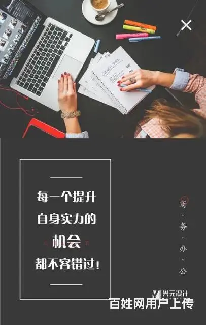浙江嘉兴桐乡市区办公软件培训 办公软件哪个  用 - 图片