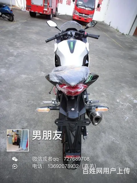 现货全新高配链条幻速高低，蓝白色，带合格证，250 - 图片 12