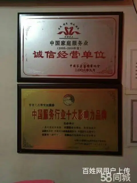 家电清洗 热水器 洗衣机 空调    地热清洗 - 图片 1