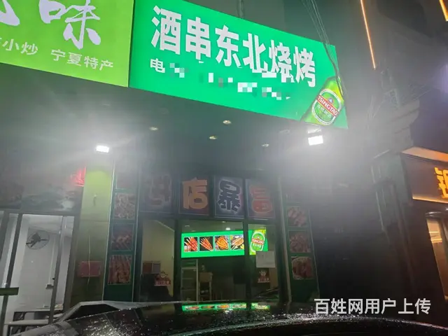 （51旺铺推荐）红城湖路60平带外摆区烧烤店转让 - 图片 4