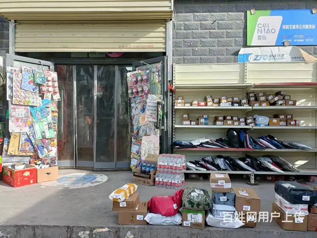 B个人一第四家属院小区大门口超市转让 - 图片 1