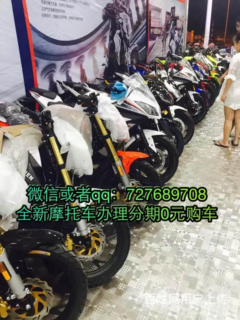 厂家直销各种跑车,踏板车《全场均可0首付》提走爱车 - 图片 8
