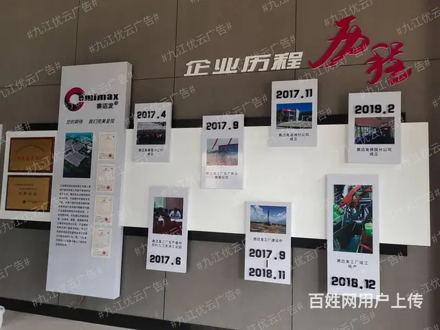 九江专业展会桁架舞台搭建物料齐全九江庆典典礼策划 - 图片 5