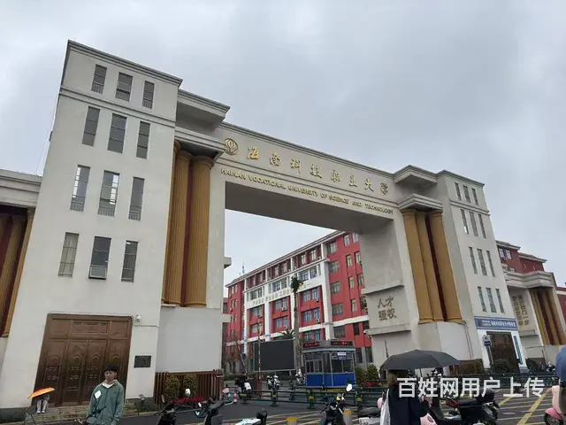 （51旺铺推荐）海科云龙校区36平餐饮店转让 - 图片 2