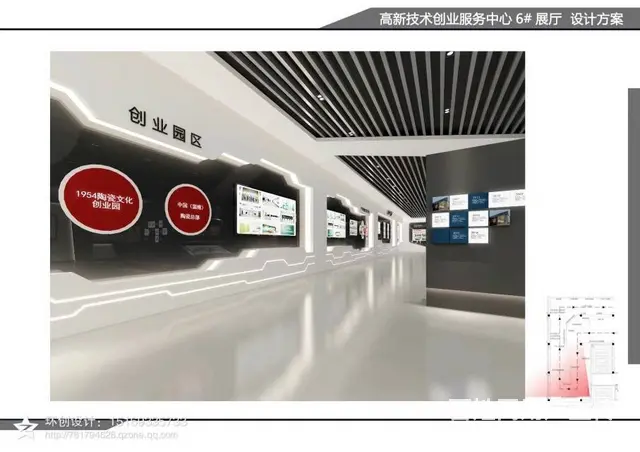 淄博 展馆设计-匠心设计-让您的展厅与众不同 - 图片 6