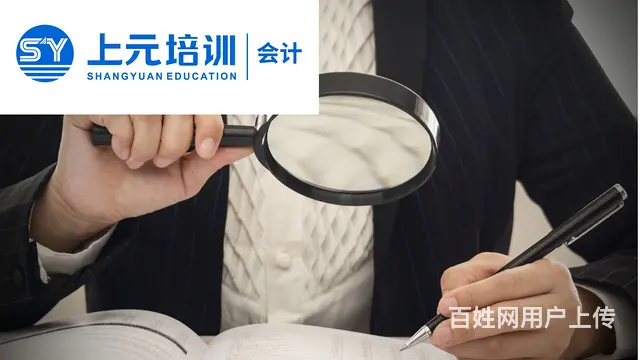 在苏州，两个月内就能通过《中级会计实务》考试 - 图片 1