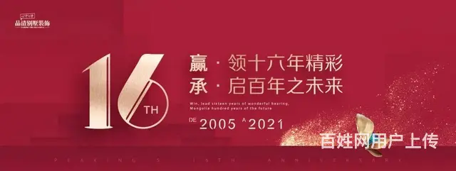 这是一家怎样的装修公司 - 图片 2