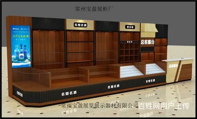 常州定做烟酒柜，烟柜出售，红酒展柜制作厂家 - 图片 1