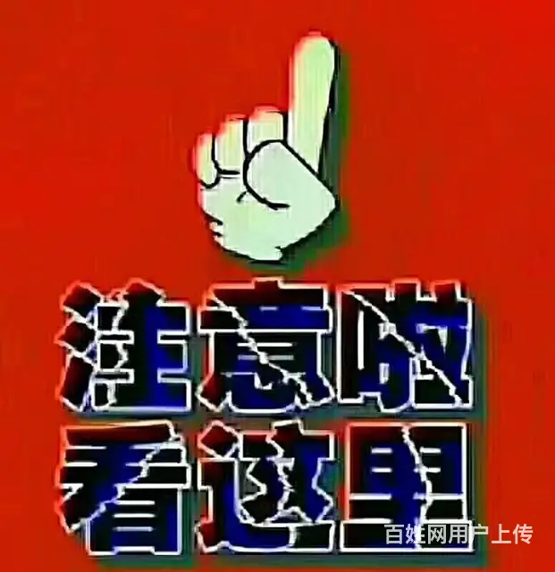 安监局特种工+质监局特种工培训+复审 - 图片 5
