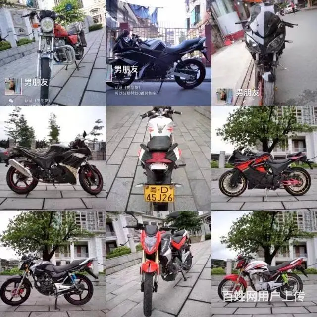（分期付款最低0首付0元购车）二手摩托车全部车款 - 图片 11