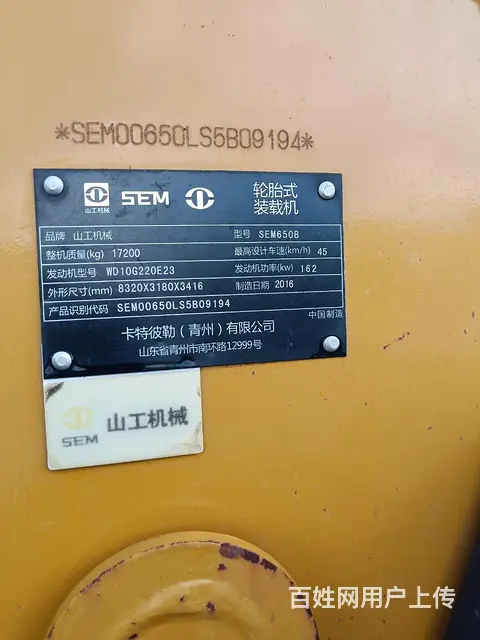 车况非常好，堪比新车，闲聊勿扰 - 图片 12