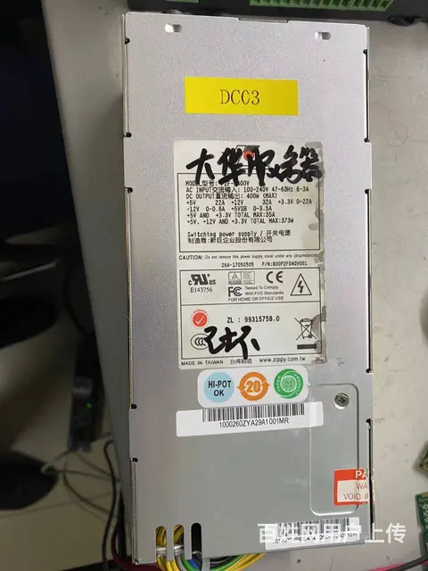 北京专业维修开关电源，不亮，无输出，烧保险，跳闸等 - 图片 10