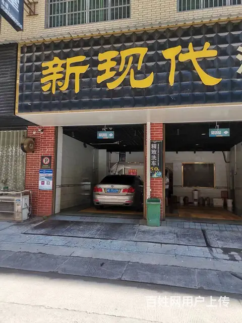 5年老店，优惠转让 - 图片 2
