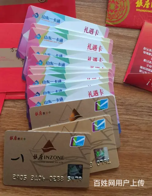 滨州回收全福元卡购物卡回收公司 - 图片 3