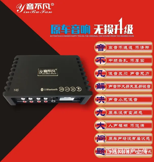 昆明汽车音响改装 汽车音响调音 昆明汽车音响改装哪 - 图片 1