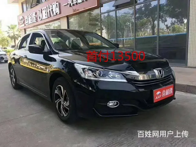 丽水喜相逢汽车 - 图片 7