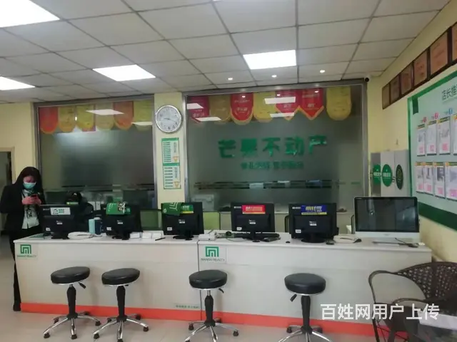 诚聘房产经纪人，有员工体检，有年底双薪，工作环境好 - 图片 2